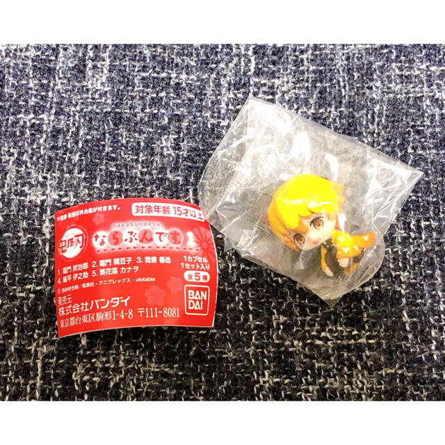 BANDAI(バンダイ)の鬼滅の刃　ならぶんです　我妻善逸 エンタメ/ホビーのおもちゃ/ぬいぐるみ(キャラクターグッズ)の商品写真