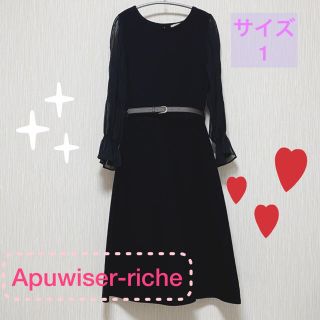 アプワイザーリッシェ(Apuweiser-riche)のベルト付袖デザインニットワンピース✾Apuwiser-riche✾(ひざ丈ワンピース)