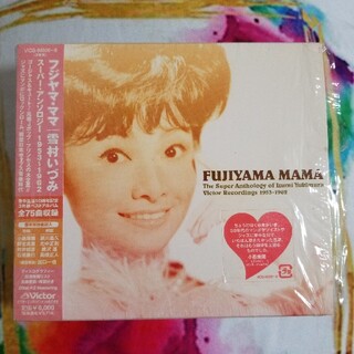 ビクター(Victor)の雪村いづみ　フジヤマ・ママ　スーパーアンソロジー1953～1962　CD(ポップス/ロック(邦楽))
