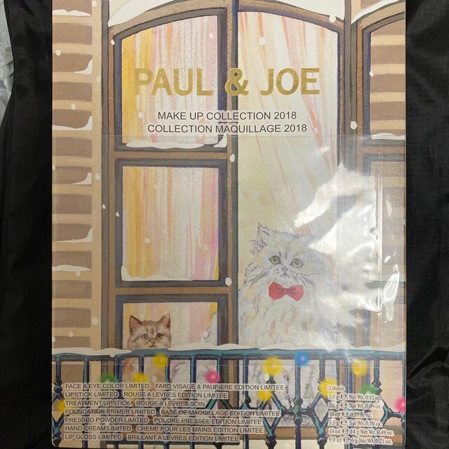 PAUL & JOE(ポールアンドジョー)のポール&ジョー　メイクアップコレクション2018 コスメ/美容のキット/セット(コフレ/メイクアップセット)の商品写真