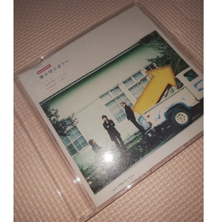 ポルノグラフィティ  CD  シングル  愛が呼ぶほうへ(ポップス/ロック(邦楽))