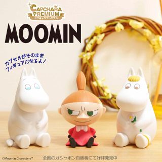 【新品】ムーミン  カプキャラプレミアム 　　フィギュア  全3種コンプリート♡(キャラクターグッズ)