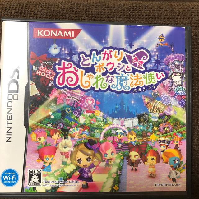 とんがりボウシとおしゃれな魔法使い DS エンタメ/ホビーのゲームソフト/ゲーム機本体(携帯用ゲームソフト)の商品写真