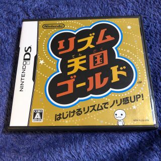 ニンテンドウ(任天堂)のリズム天国ゴールド DS(家庭用ゲームソフト)