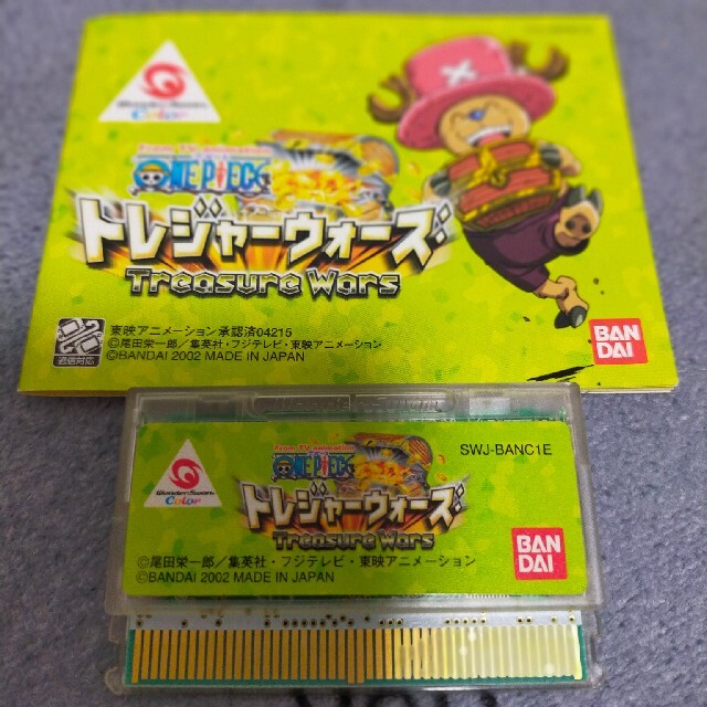Bandai ワンピース トレジャーウォーズ ワンダースワンソフトの通販 By マロンロン S Shop バンダイならラクマ Bandai ワンピース トレジャーウォーズ ワンダースワンソフトの通販 By マロンロン S Shop バンダイならラクマ