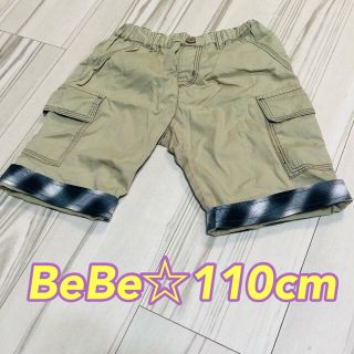 ベベ(BeBe)のBeBeハーフパンツ☆110cm(パンツ/スパッツ)