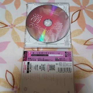 溺愛スウィートホーム 初回番限定 夜間破廉恥罪セット の通販 By 来栖 S Shop ラクマ
