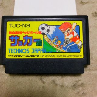 ファミリーコンピュータ(ファミリーコンピュータ)の熱血高校ドッジボール部　サッカー部　ダウンタウン　ファミカセ(家庭用ゲームソフト)