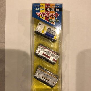 ジェイアール(JR)の【新品未開封】京葉線マグネットセット(鉄道模型)