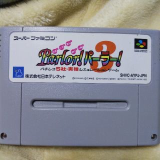 スーパーファミコン(スーパーファミコン)の【SFC】Parlor！パーラー！3(家庭用ゲームソフト)