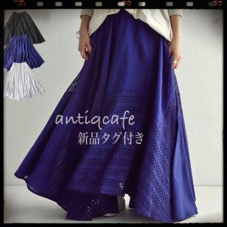 アンティカ(antiqua)の最終sale❤︎(ロングスカート)