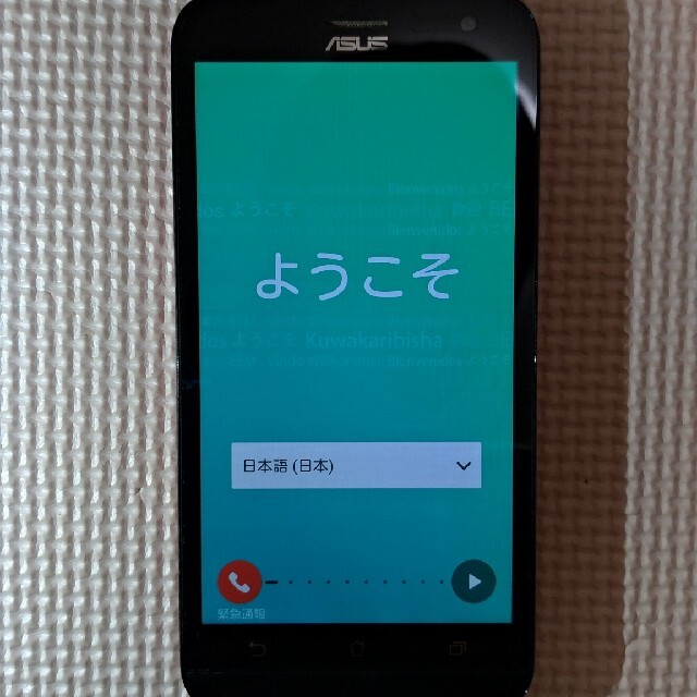 ASUS(エイスース)のASUS　ZenFone2 laser (ZE500KL)　レッド スマホ/家電/カメラのスマートフォン/携帯電話(スマートフォン本体)の商品写真