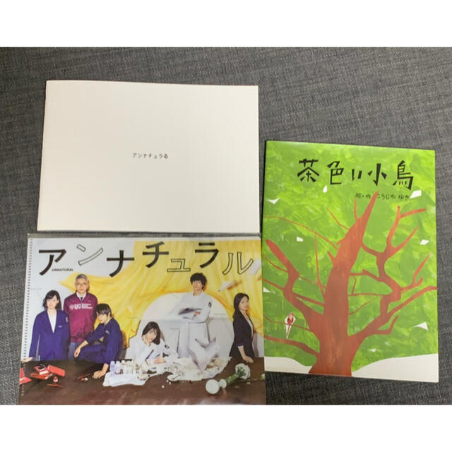 アンナチュラル Blu-ray BOX 特典付き アンナチュラル Blu-ray BOX 特典付き