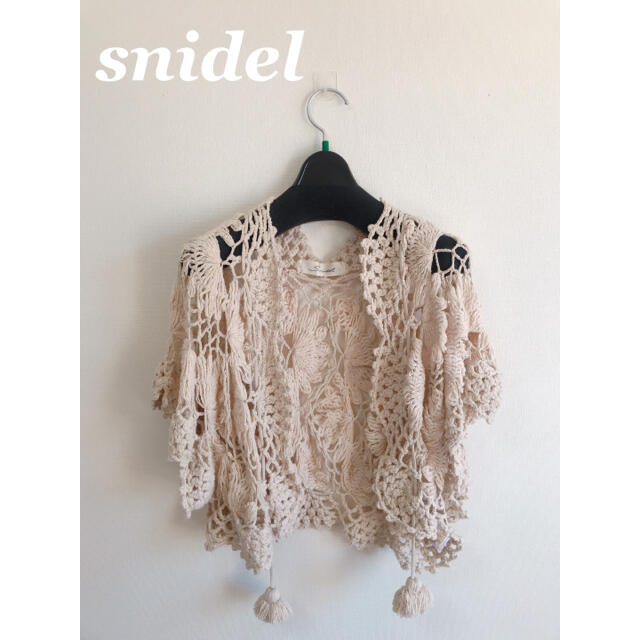 SNIDEL(スナイデル)の値下げました❗️おすすめ♪レア商品✨【snidel】鍵編み　ボレロ　ポンチョ レディースのジャケット/アウター(ポンチョ)の商品写真