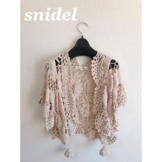 スナイデル(SNIDEL)の値下げました❗️おすすめ♪レア商品✨【snidel】鍵編み　ボレロ　ポンチョ(ポンチョ)