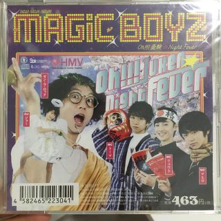 2枚セット【MAGiC BOYZ】Oh!!!受験✩Night Fever(ヒップホップ/ラップ)