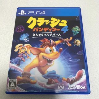 プレイステーション4(PlayStation4)のクラッシュ・バンディクー4 とんでもマルチバース PS4(家庭用ゲームソフト)