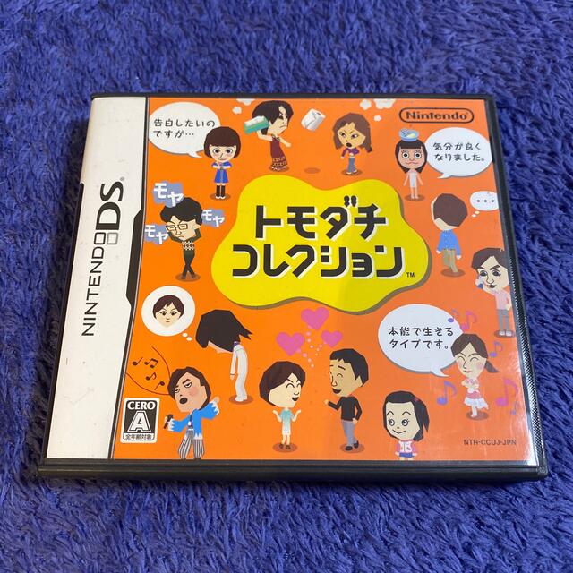 ニンテンドーDS(ニンテンドーDS)のトモダチコレクション DS エンタメ/ホビーのゲームソフト/ゲーム機本体(その他)の商品写真