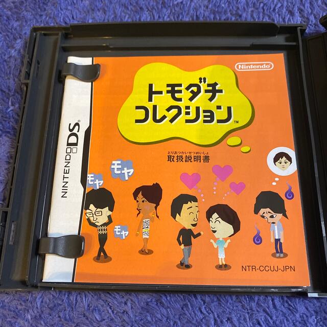 ニンテンドーDS(ニンテンドーDS)のトモダチコレクション DS エンタメ/ホビーのゲームソフト/ゲーム機本体(その他)の商品写真