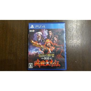 コーエーテクモゲームス(Koei Tecmo Games)の信長の野望 創造 戦国立志伝 PS4(家庭用ゲームソフト)