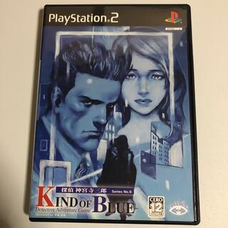 探偵 神宮寺三郎 KIND OF BLUE PS2(家庭用ゲームソフト)