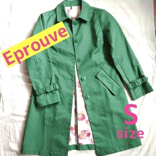 エプローブ Eprouve コート スプリングコート グリーン 花柄裏地 レディースのジャケット/アウター(スプリングコート)の商品写真