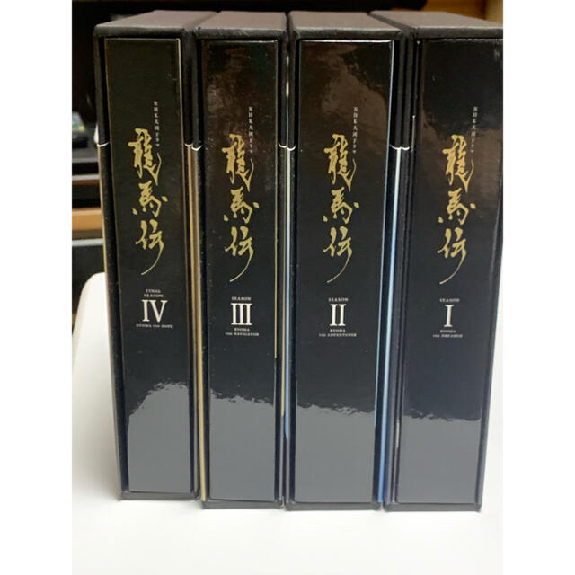 NHK大河ドラマ　龍馬伝　完全版　Blu-ray　BOX1~4 ＋おまけ