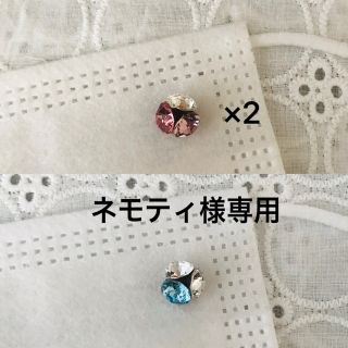 スワロフスキー(SWAROVSKI)のSWAROVSKI マスクピアス8mmチャトン(チャーム)