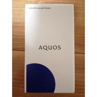 アクオス(AQUOS)の☆更に値下げ2☆【新品未使用】AQUOS sense 3 basic (黒)(スマートフォン本体)