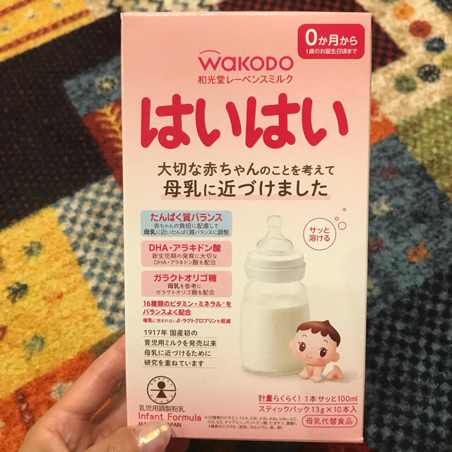 和光堂(ワコウドウ)の和光堂　はいはい　スティック30本 キッズ/ベビー/マタニティの授乳/お食事用品(その他)の商品写真