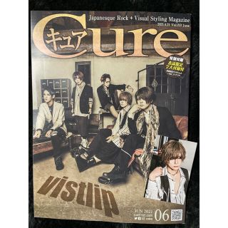 Cure (キュア) 2021年 06月号(Vol.213)(音楽/芸能)