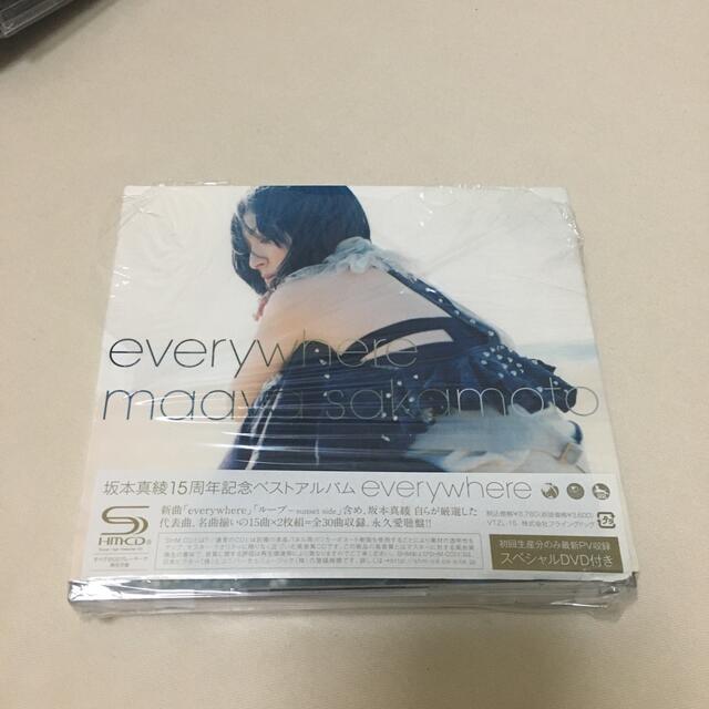 坂本真綾 15周年記念ベストアルバム everywhere（初回盤）　声優 エンタメ/ホビーのCD(ポップス/ロック(邦楽))の商品写真