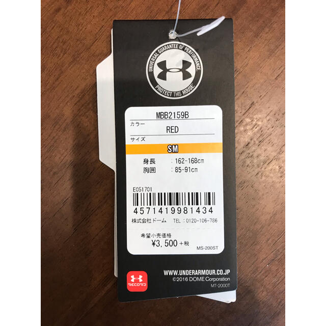 UNDER ARMOUR(アンダーアーマー)の2♦︎新品　新価格　アンダーアーマー　アンダーシャツ　丸首　半袖　Sサイズ　赤 スポーツ/アウトドアの野球(ウェア)の商品写真