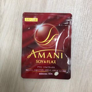 Amani(ビタミン)