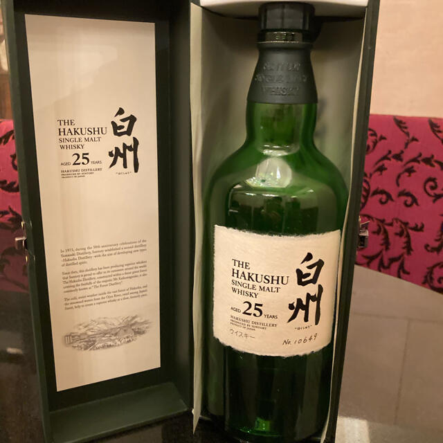 酒白州25年　空き瓶