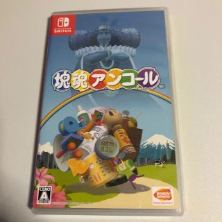 塊魂アンコール Switch(家庭用ゲームソフト)