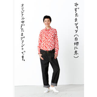 ほぼ日（hobonichi+a）オリジナル　長袖シャツ