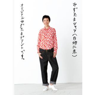 流行り の ブランド - 2024年おすすめのアイテム満載 ほぼ日（hobonichi+a）オリジナル 長袖シャツの通販 by Kiki's シャツ/ブラウス(長袖/七分)
