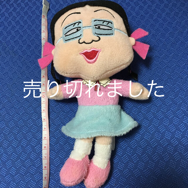 ロングセラー ちびまる子ちゃん みぎわさん ぬいぐるみ 時間指定不可 New V Ems Org Eg ロングセラー ちびまる子ちゃん みぎわさん ぬいぐるみ 時間指定不可 New V Ems Org Eg