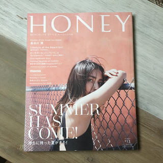 ロンハーマン(Ron Herman)のHONEY雑誌(ファッション)