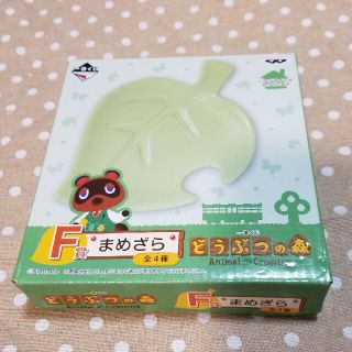 一番くじ　どう森　小皿　たぬきち(その他)