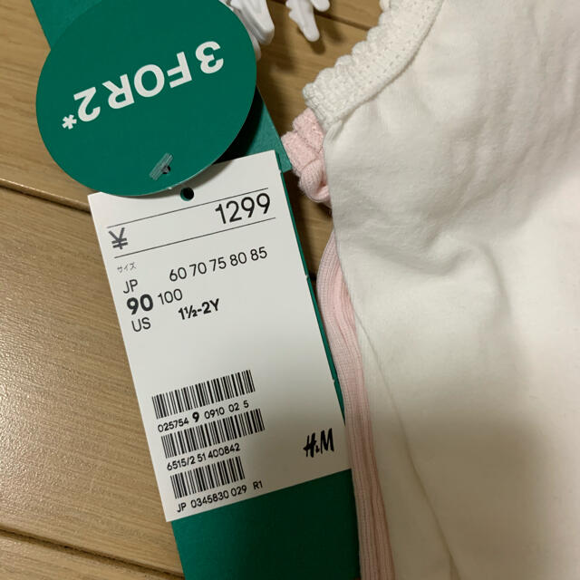 H&M(エイチアンドエム)のボディ肌着　90 キッズ/ベビー/マタニティのキッズ服女の子用(90cm~)(下着)の商品写真