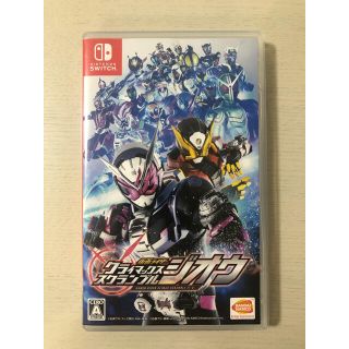 仮面ライダー クライマックススクランブル ジオウ Switch(家庭用ゲームソフト)