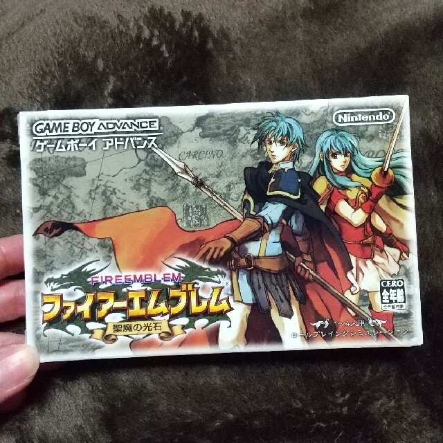 ファイアーエムブレム 聖魔の光石 GBA