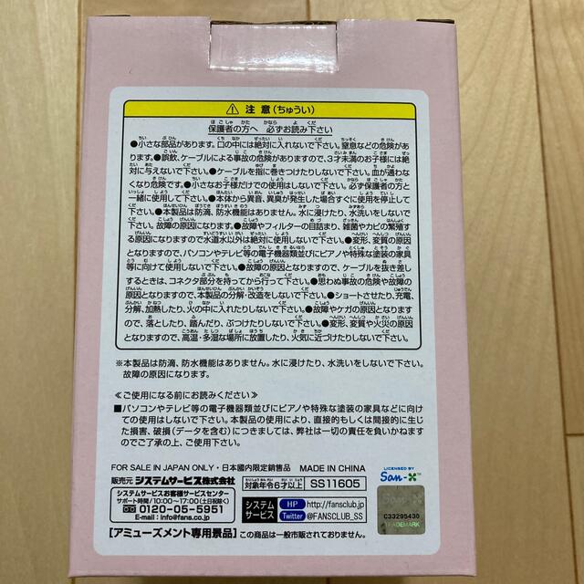 サンエックス(サンエックス)の【新品・未開封】すみっコぐらし　おとまり会木目調LEDライト付き加湿器 エンタメ/ホビーのおもちゃ/ぬいぐるみ(キャラクターグッズ)の商品写真