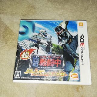 超・戦闘中 究極の忍とバトルプレイヤー頂上決戦！ 3DS(携帯用ゲームソフト)