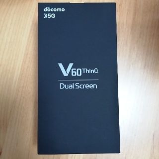 エルジーエレクトロニクス(LG Electronics)のdocomo LG V60 ThinQ 5G L-51A　未使用(スマートフォン本体)