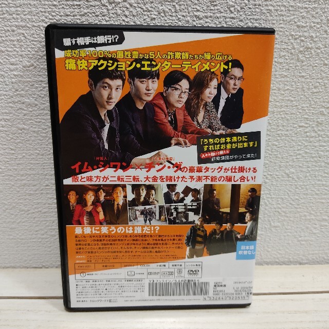 ワンライン 5人の詐欺師たち の通販 By Benwallace S Shop ラクマ ワンライン 5人の詐欺師たち の通販 By Benwallace S Shop ラクマ