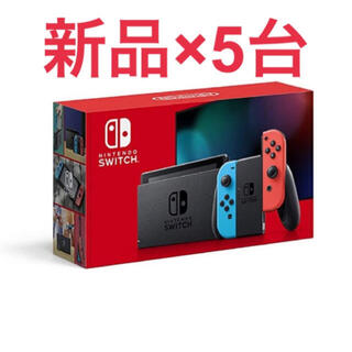 【新品】Nintendo Switch 任天堂スイッチ本体 ネオンレッド・ブルー