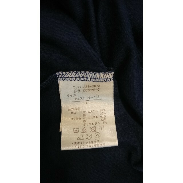 OUTDOOR(アウトドア)のOUTDOOR メンズ 紺色 ロンT  メンズのトップス(Tシャツ/カットソー(七分/長袖))の商品写真